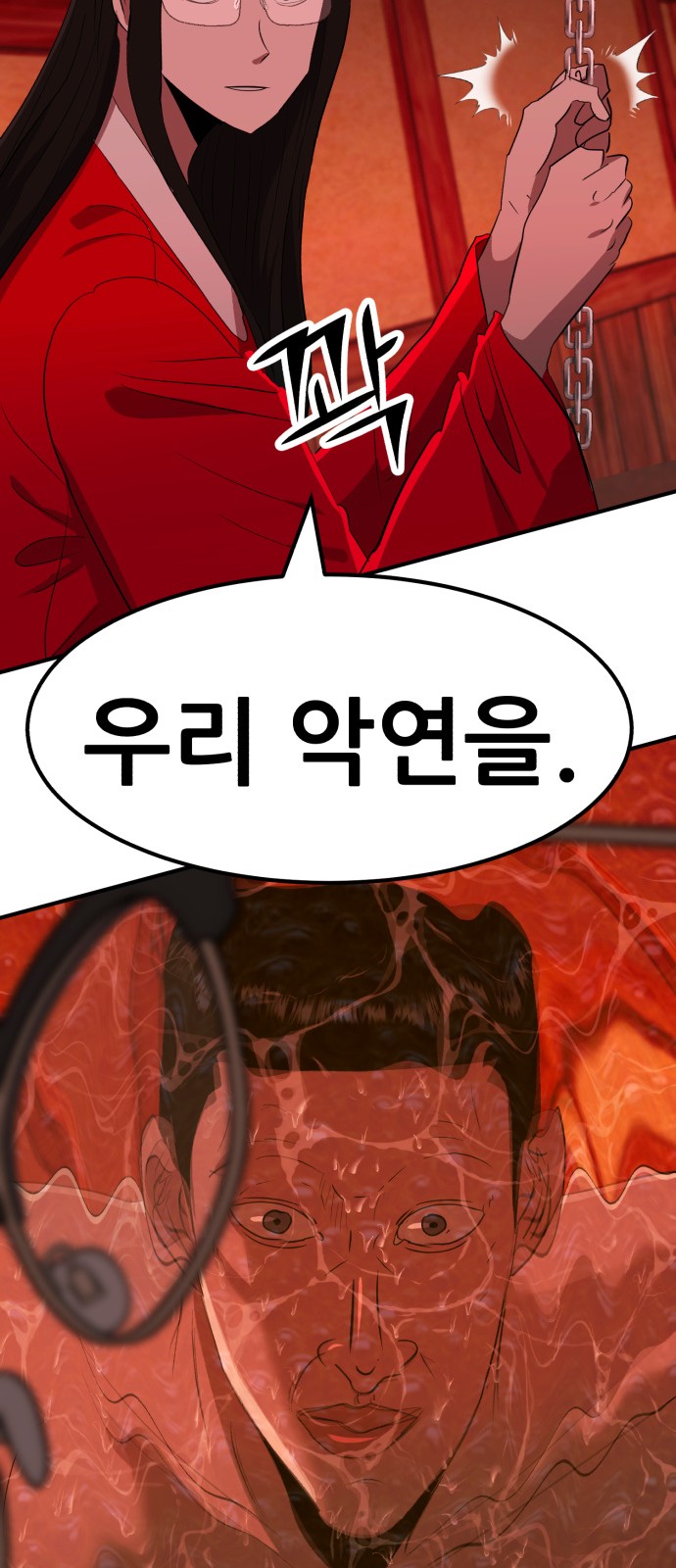 15 페이지