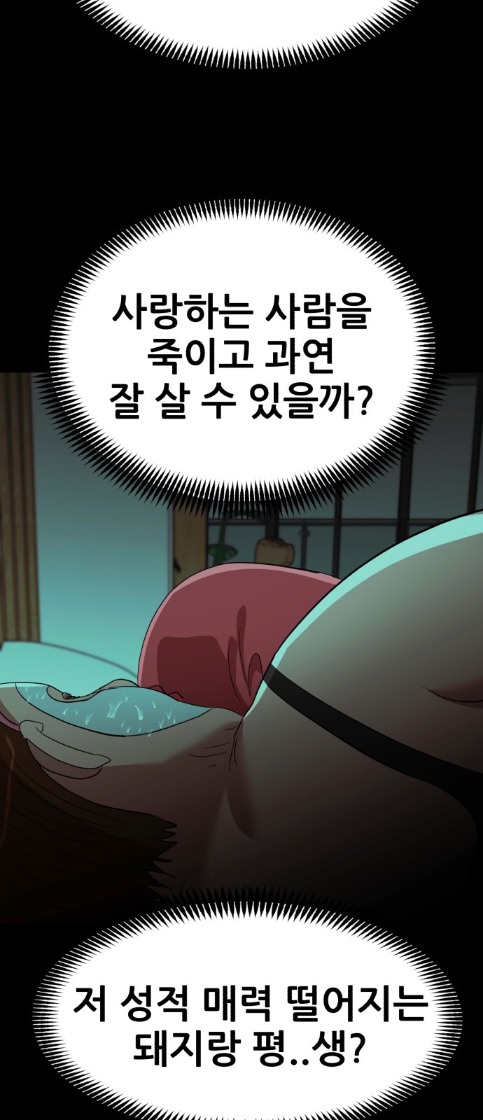 24 페이지