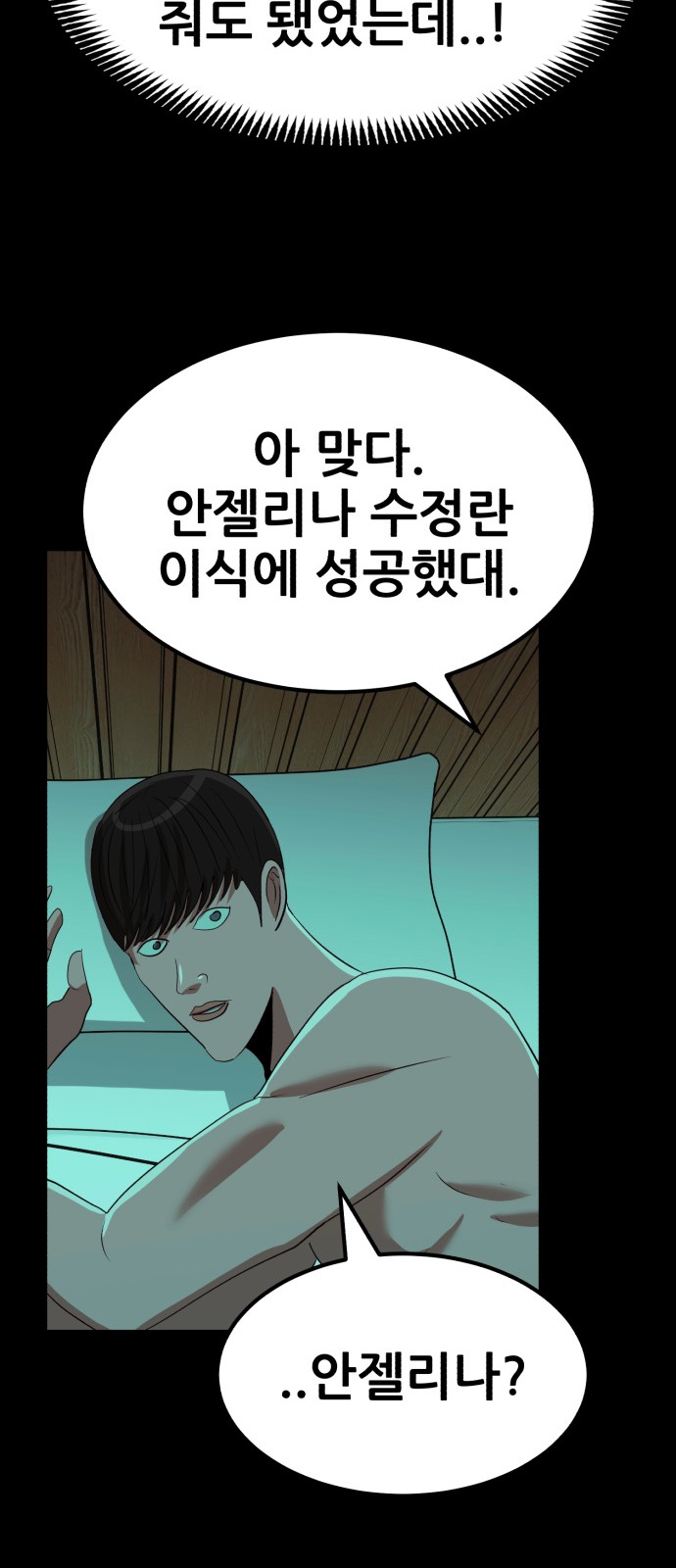 26 페이지