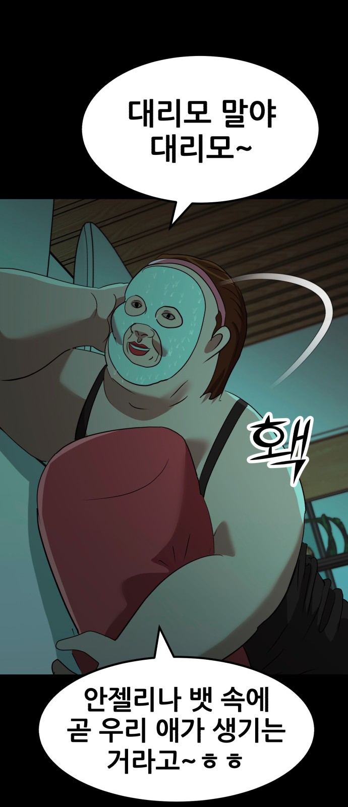 27 페이지