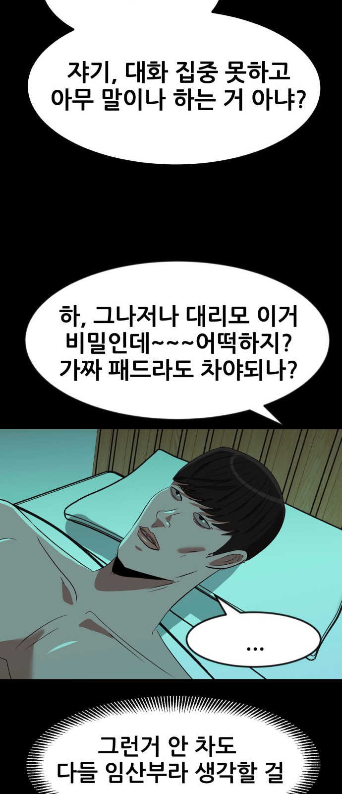 31 페이지