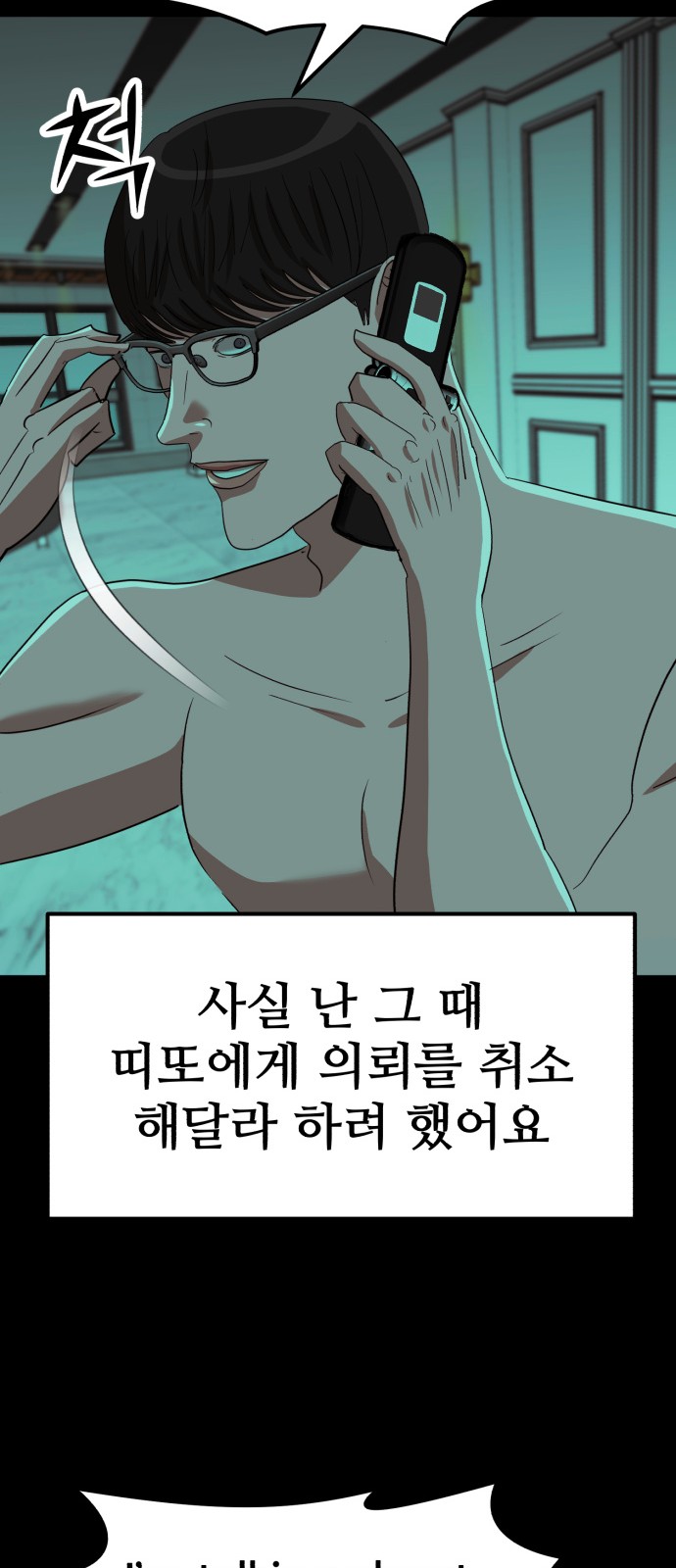 34 페이지