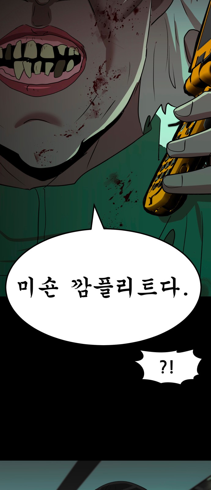 36 페이지