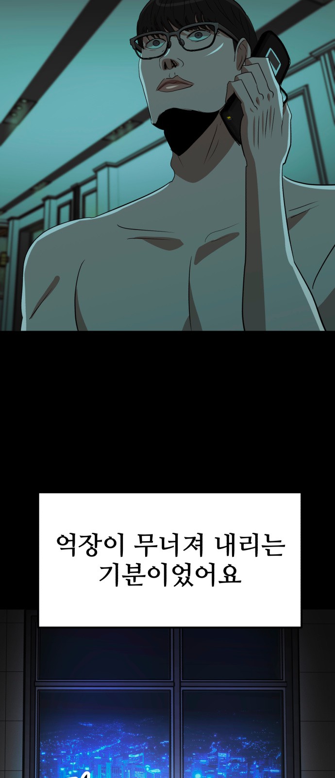 37 페이지