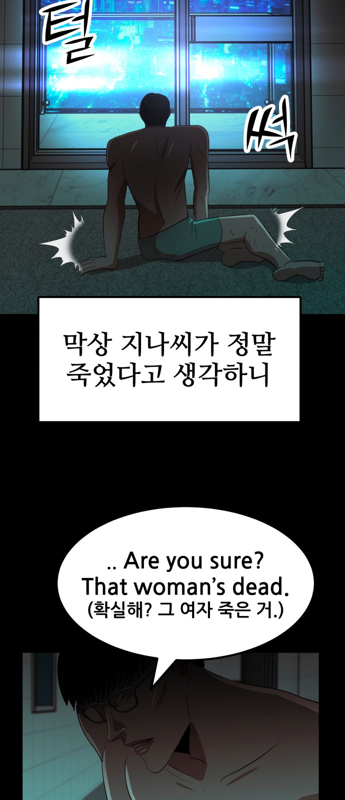 38 페이지