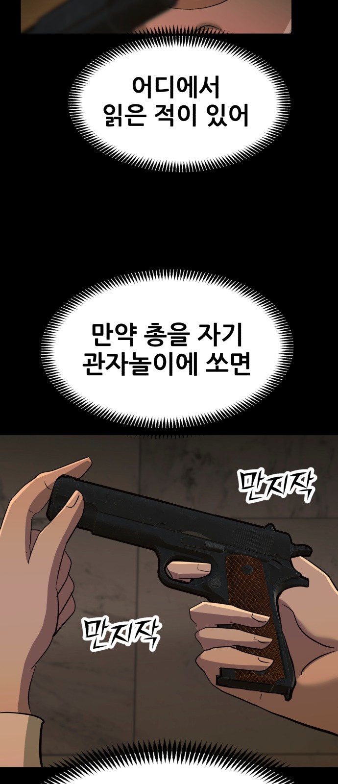 47 페이지