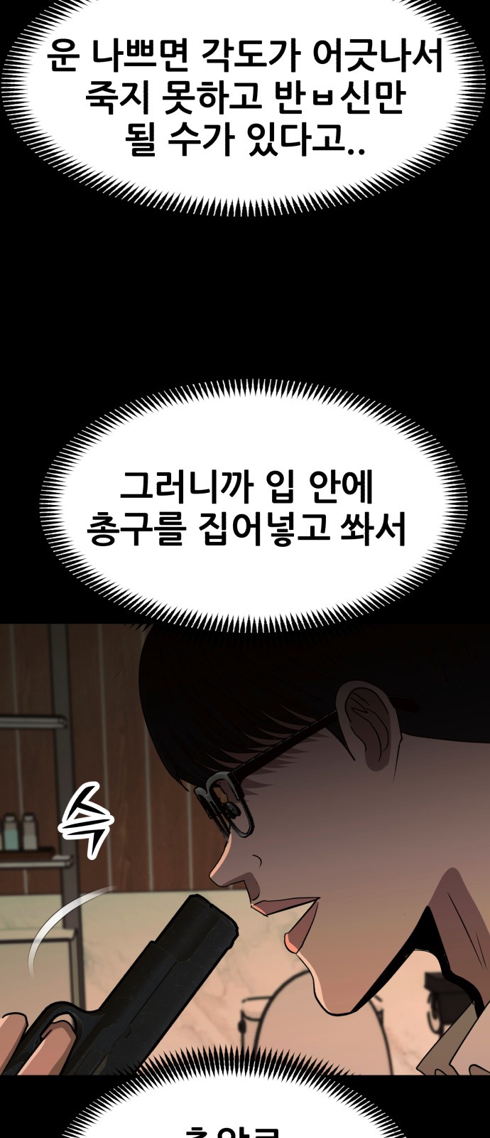 48 페이지