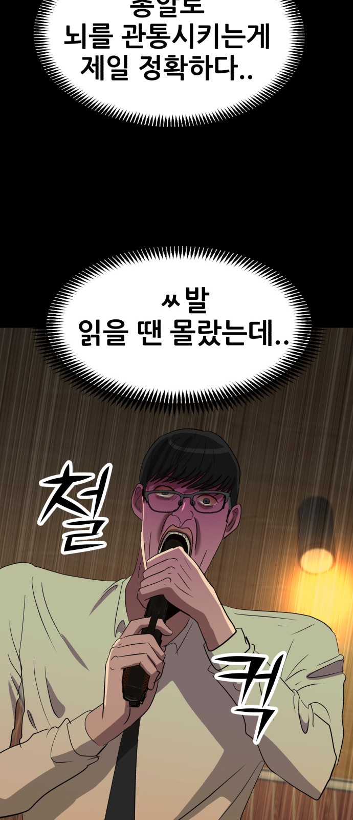 49 페이지