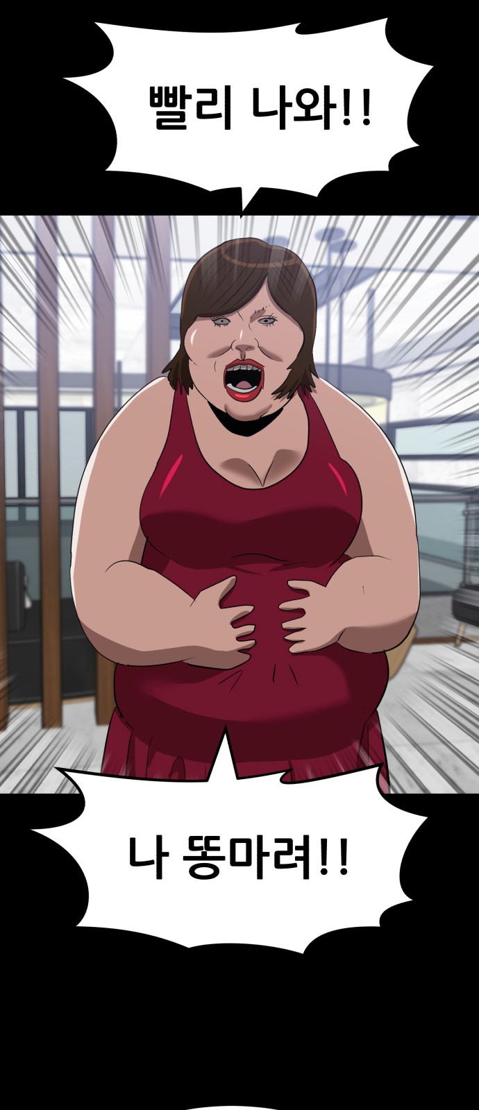 54 페이지