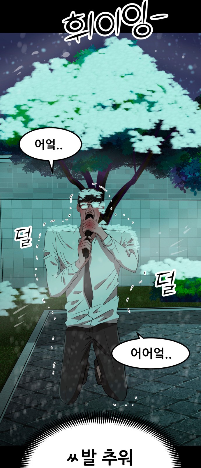 57 페이지