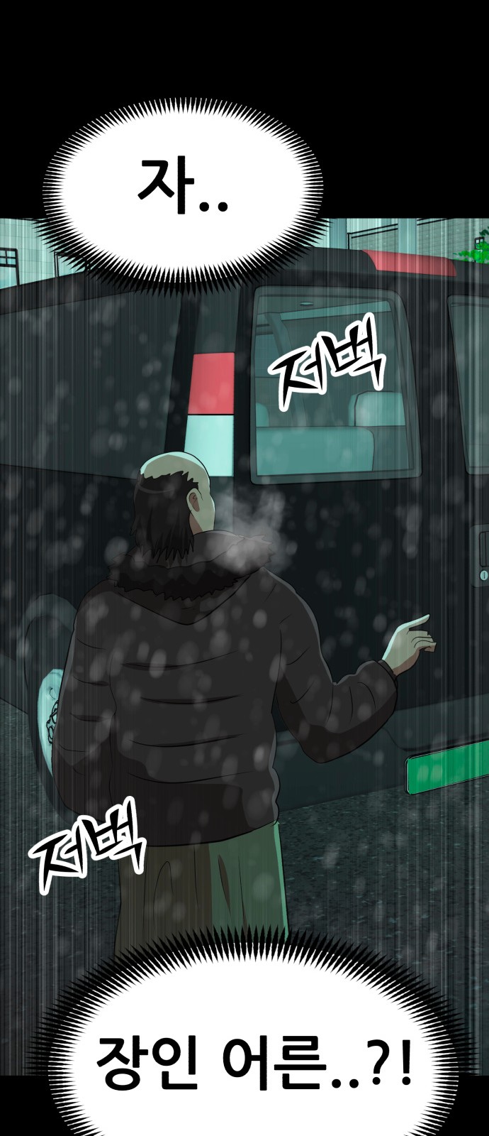 62 페이지
