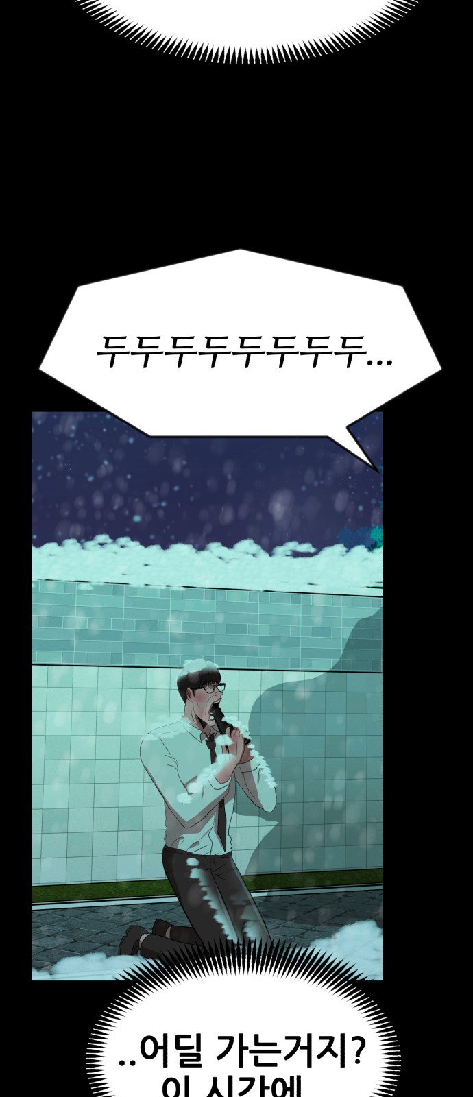 63 페이지