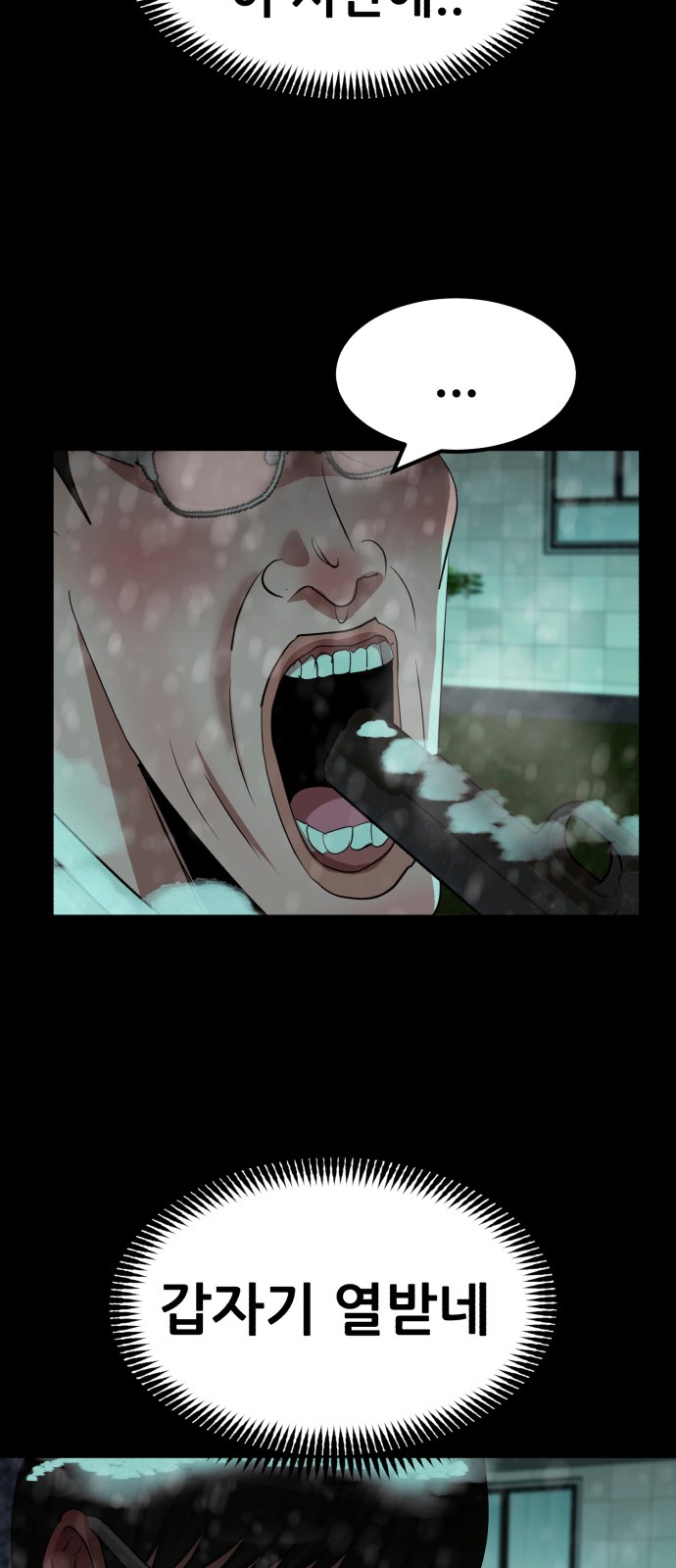 64 페이지