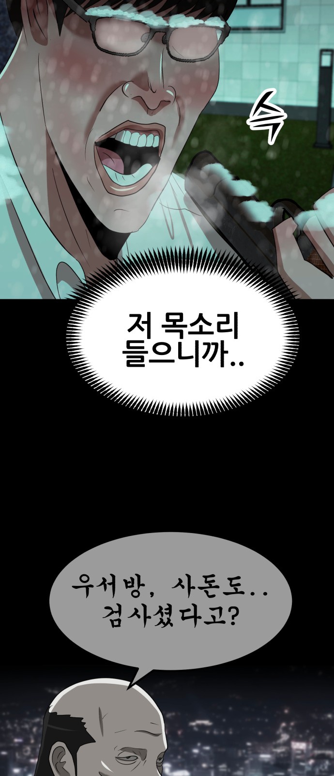 65 페이지