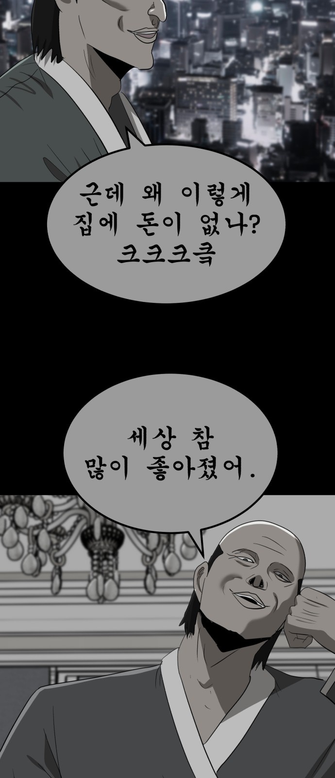 66 페이지