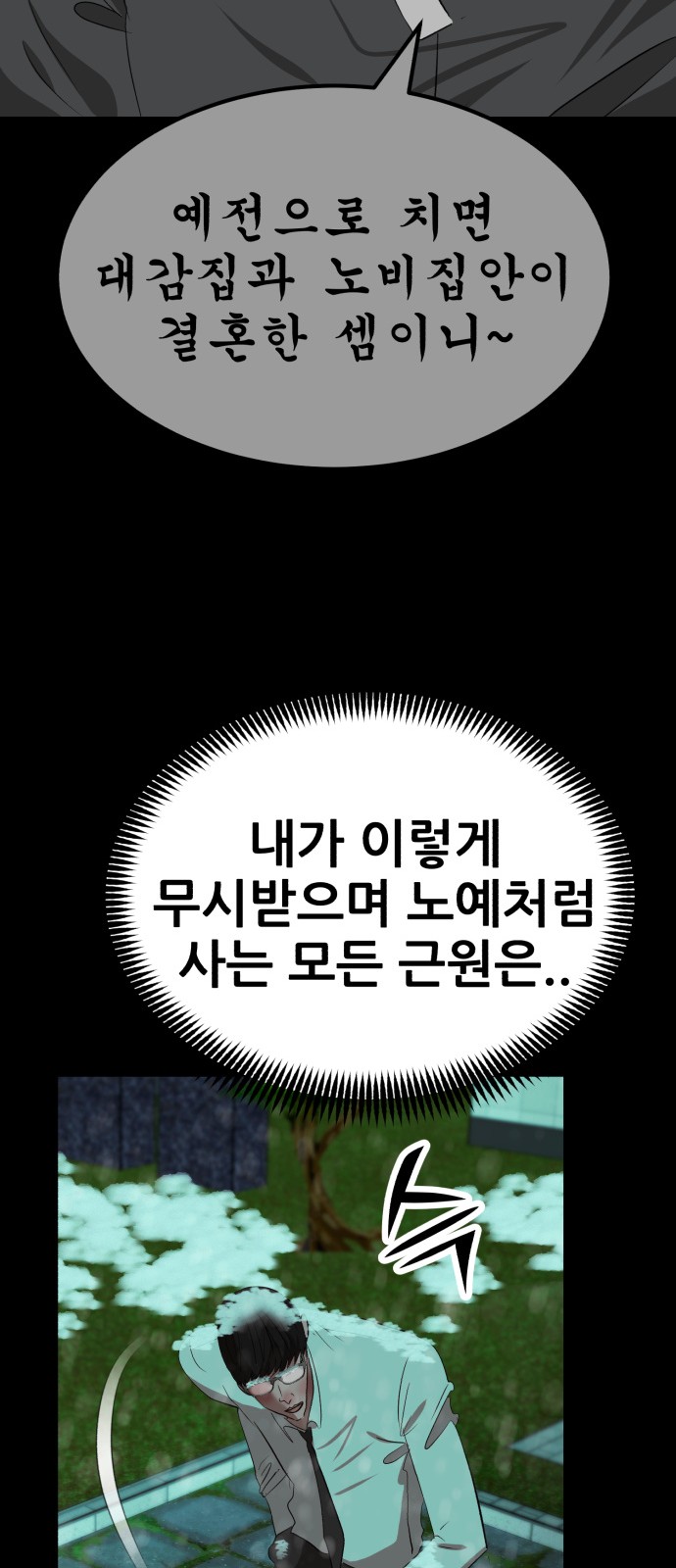 67 페이지