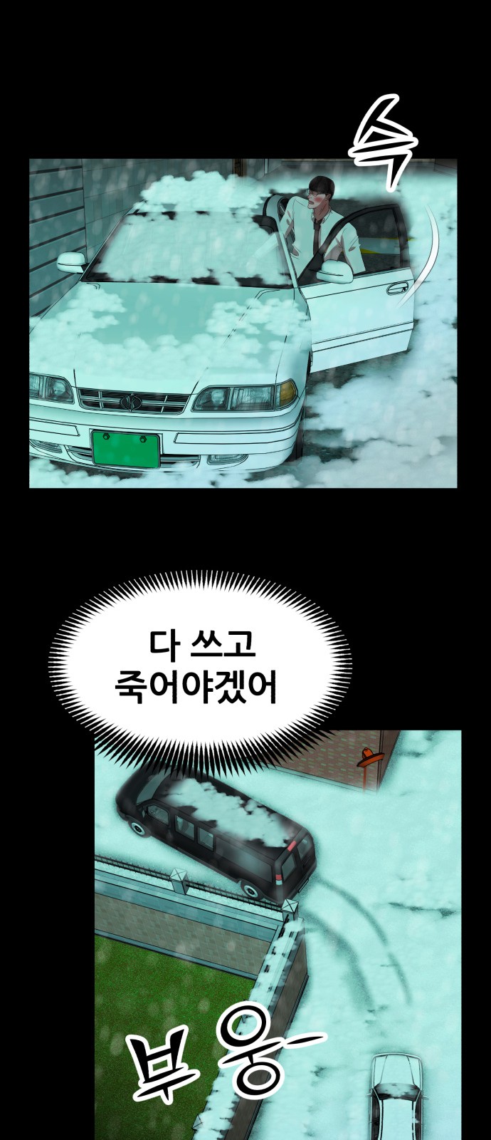 70 페이지