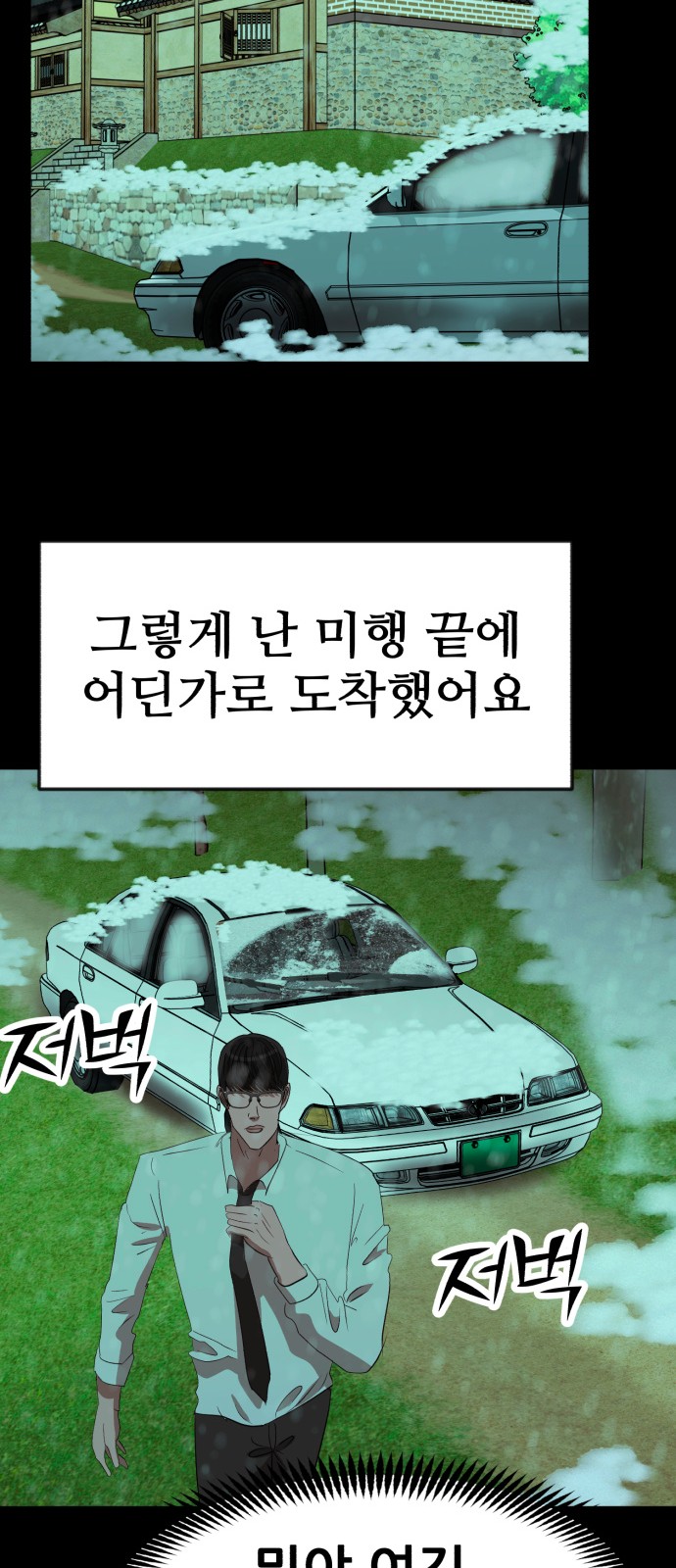 73 페이지