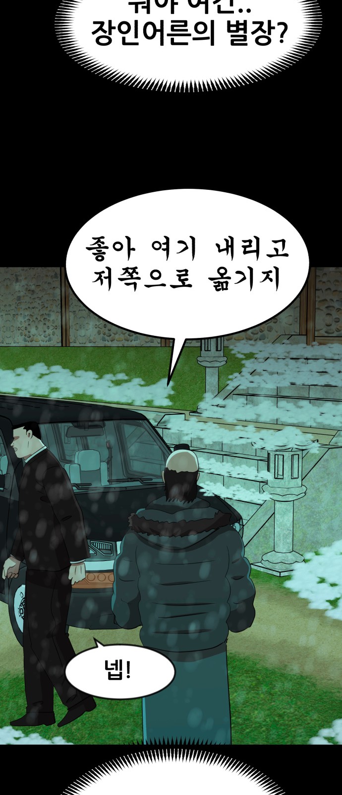 74 페이지