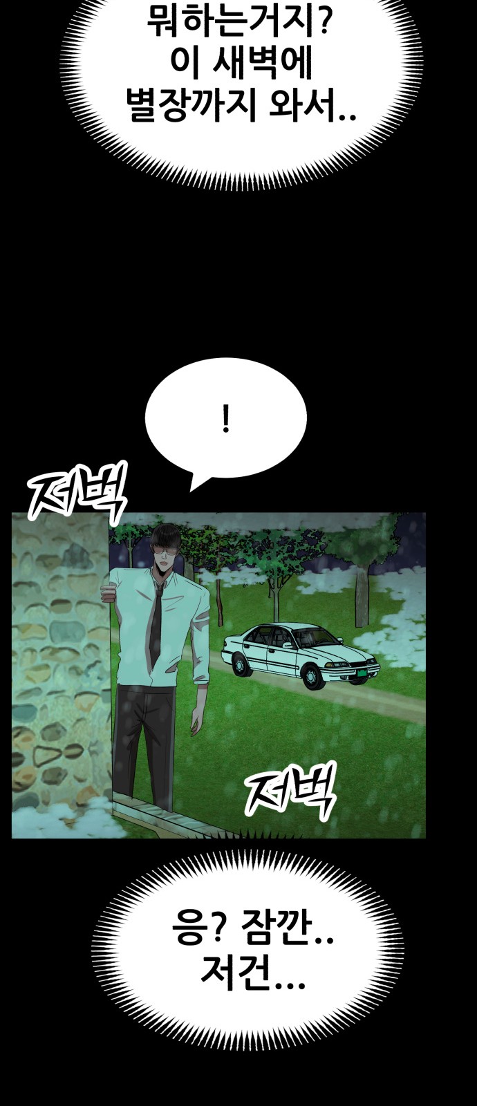 75 페이지