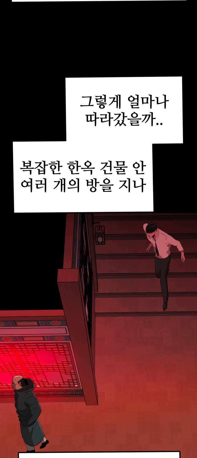 80 페이지