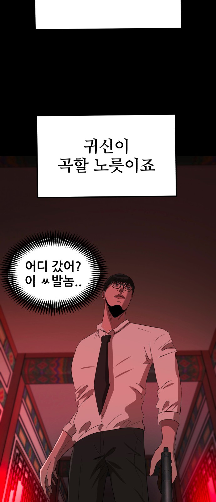 83 페이지