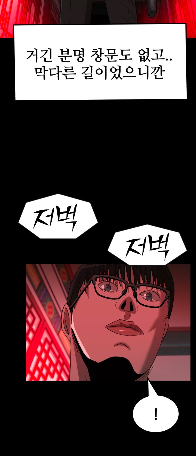 84 페이지