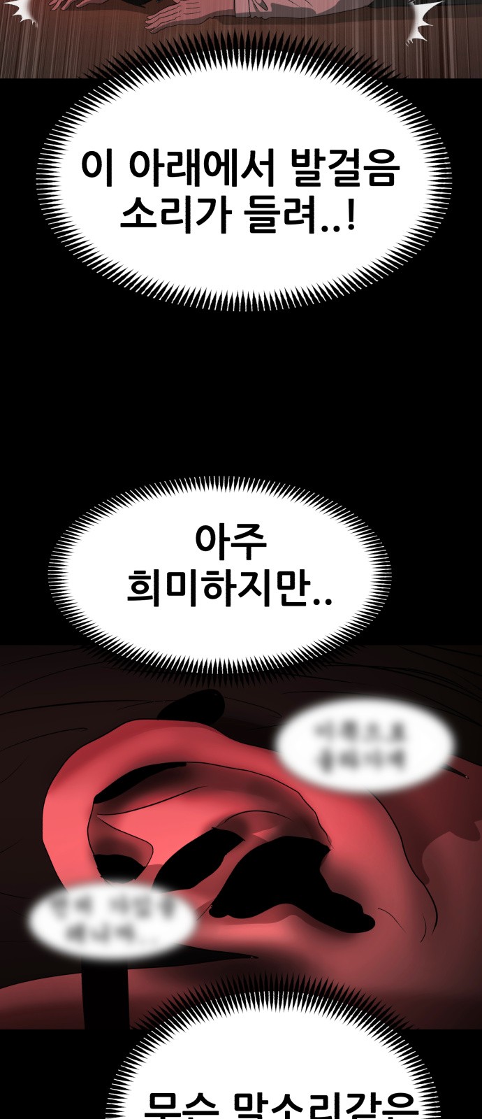 87 페이지