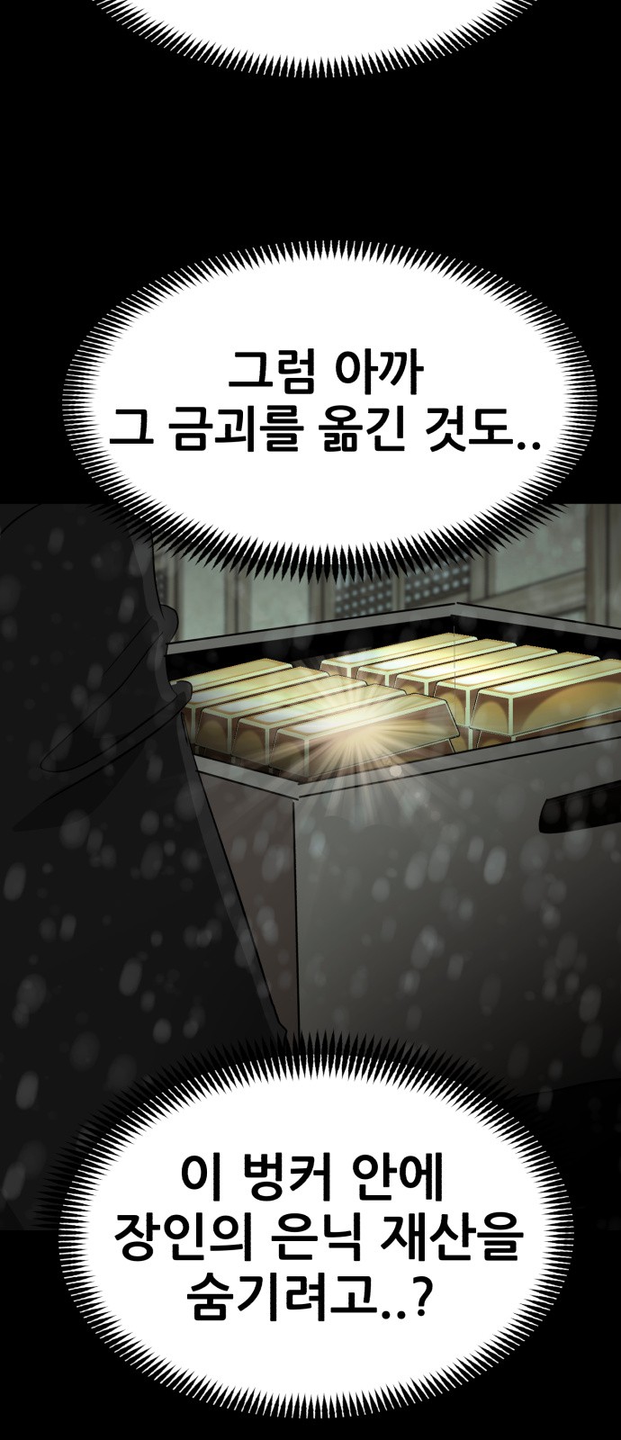 90 페이지