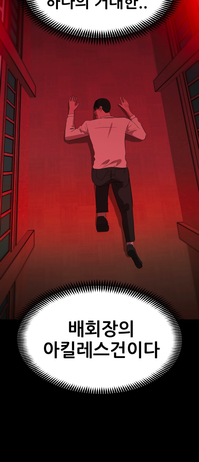 92 페이지