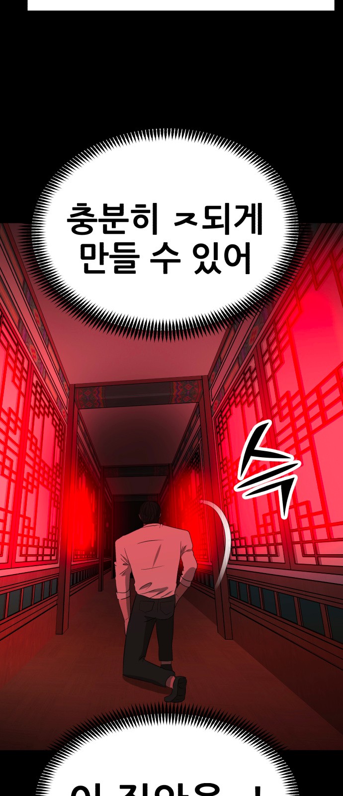 94 페이지