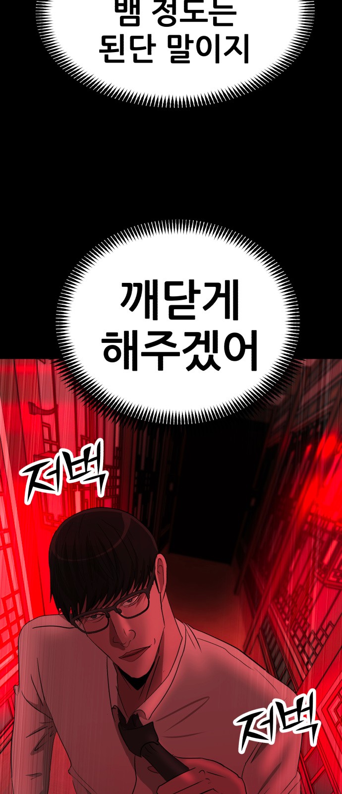 96 페이지