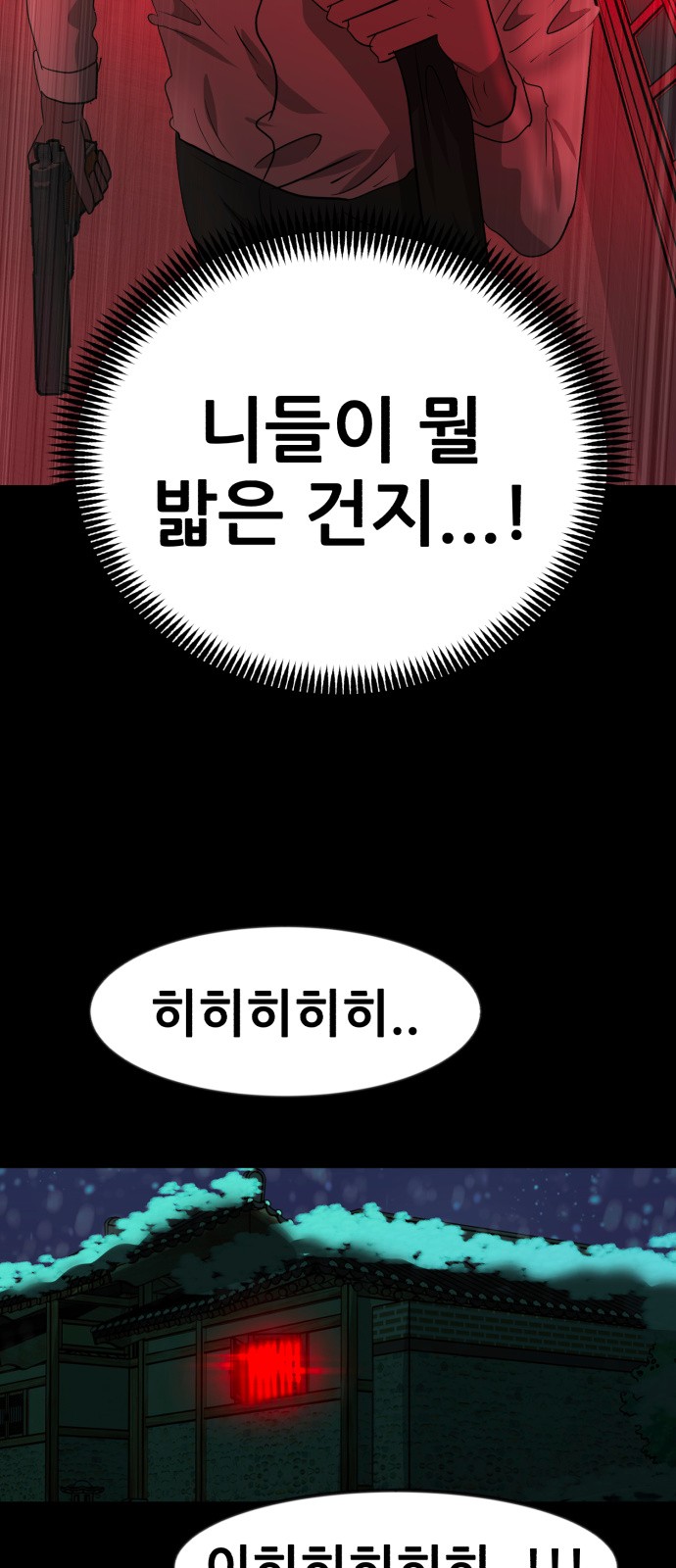 97 페이지
