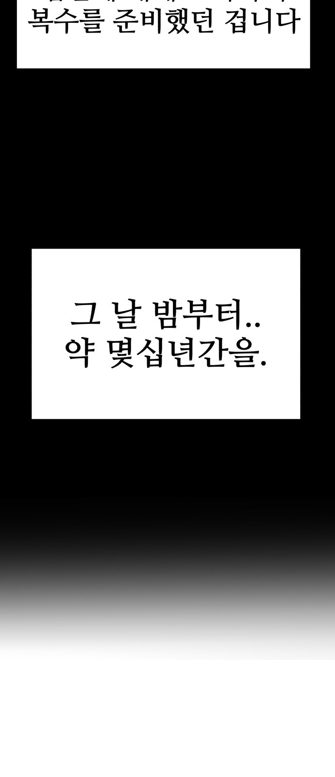 99 페이지
