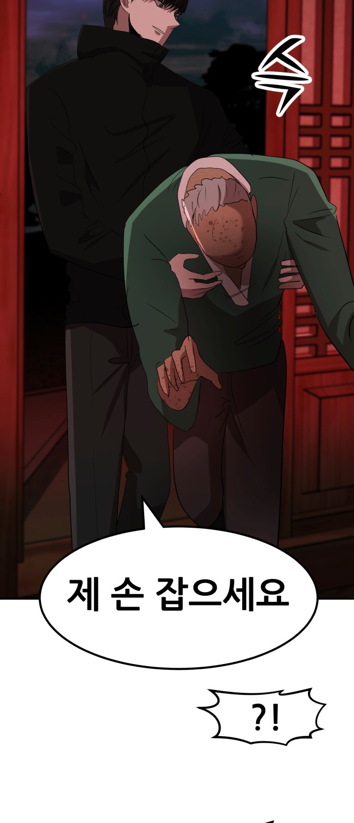11 페이지