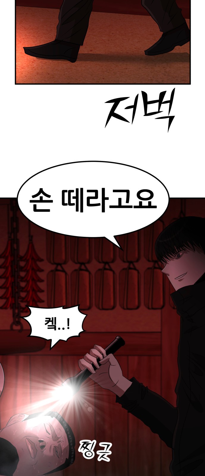 24 페이지