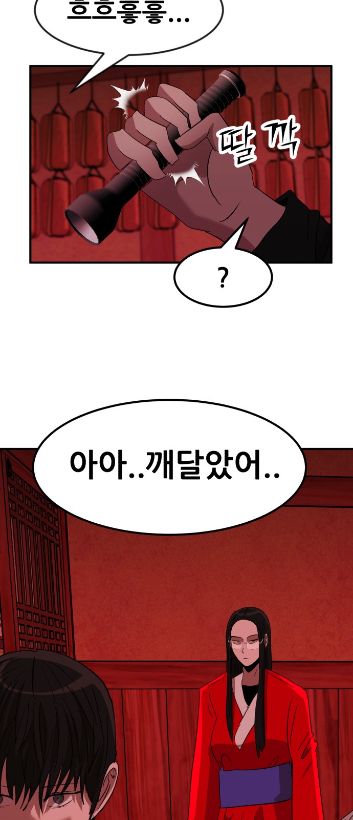 29 페이지