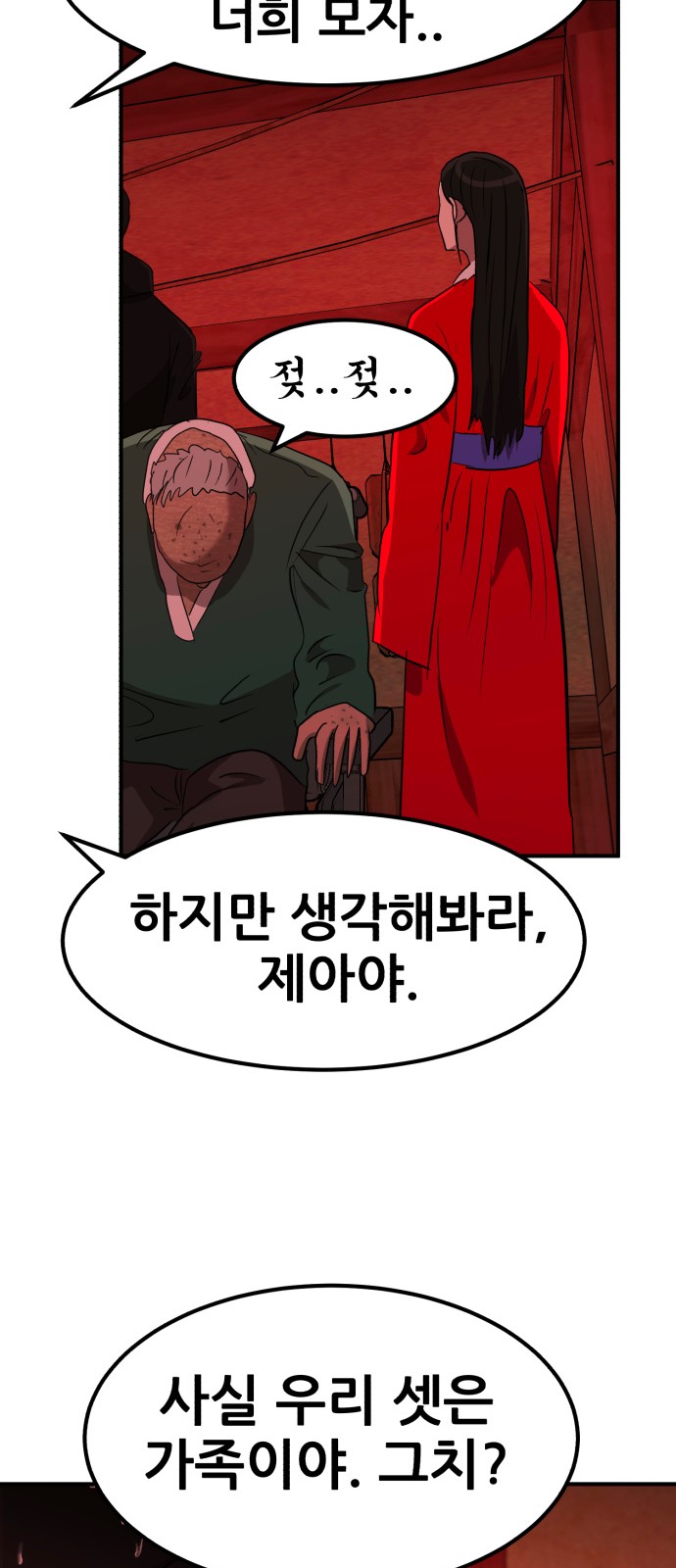 32 페이지