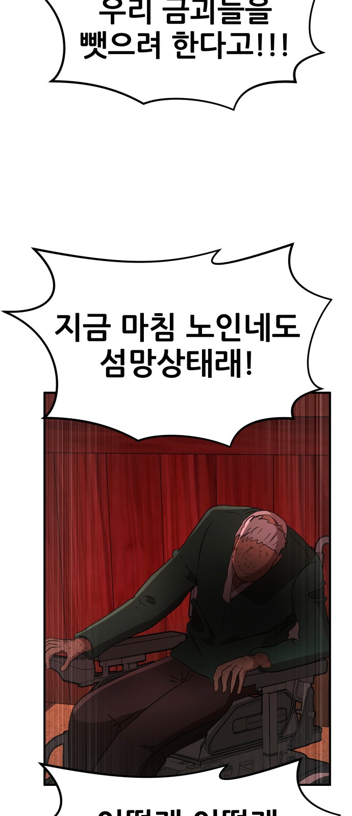 41 페이지