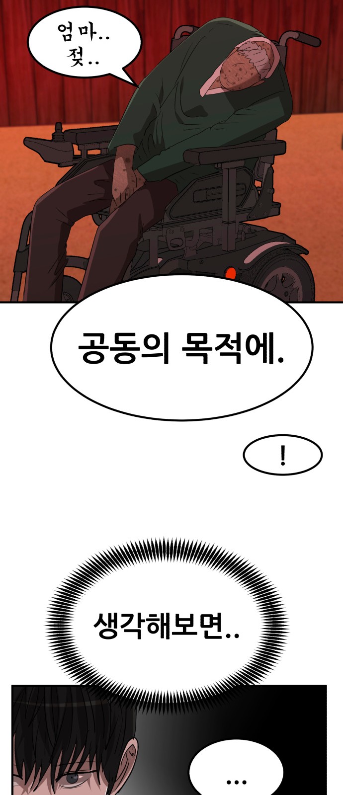 64 페이지