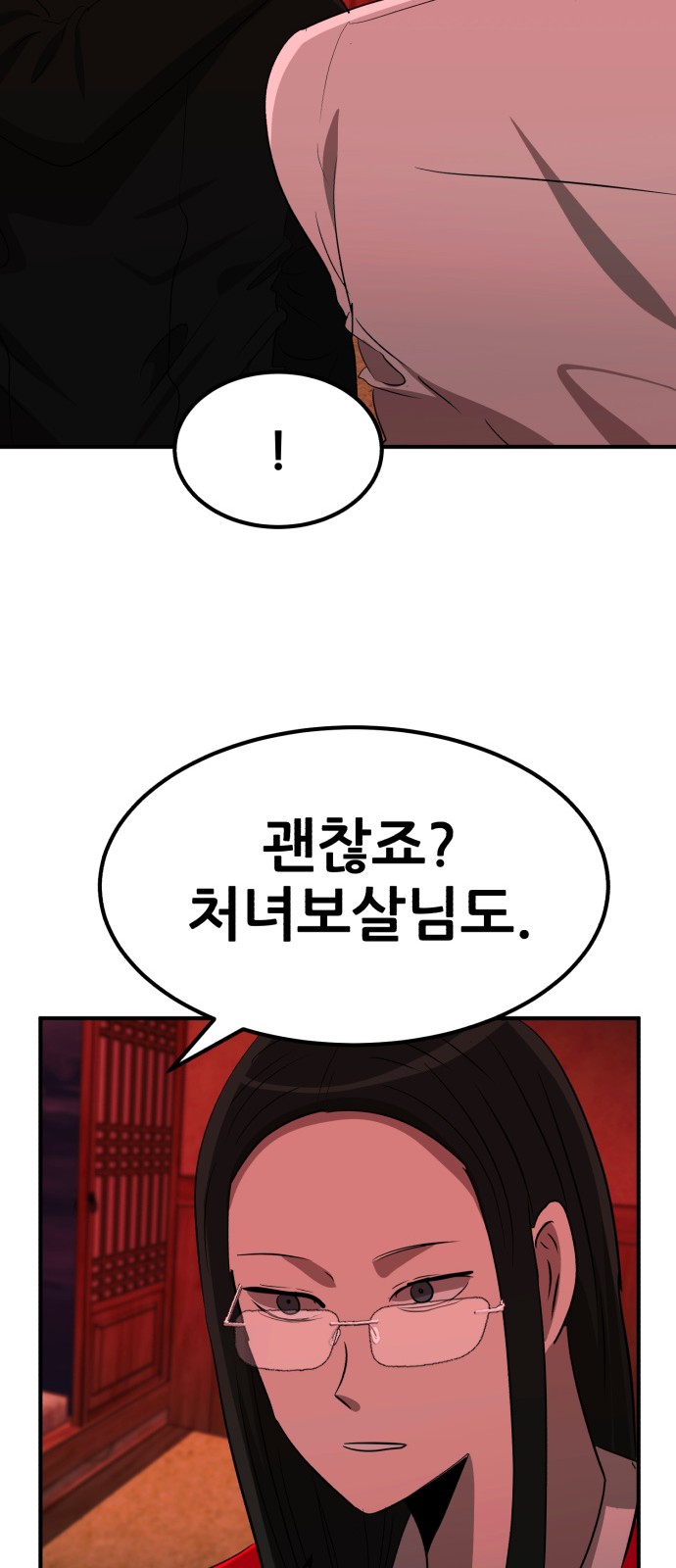 67 페이지