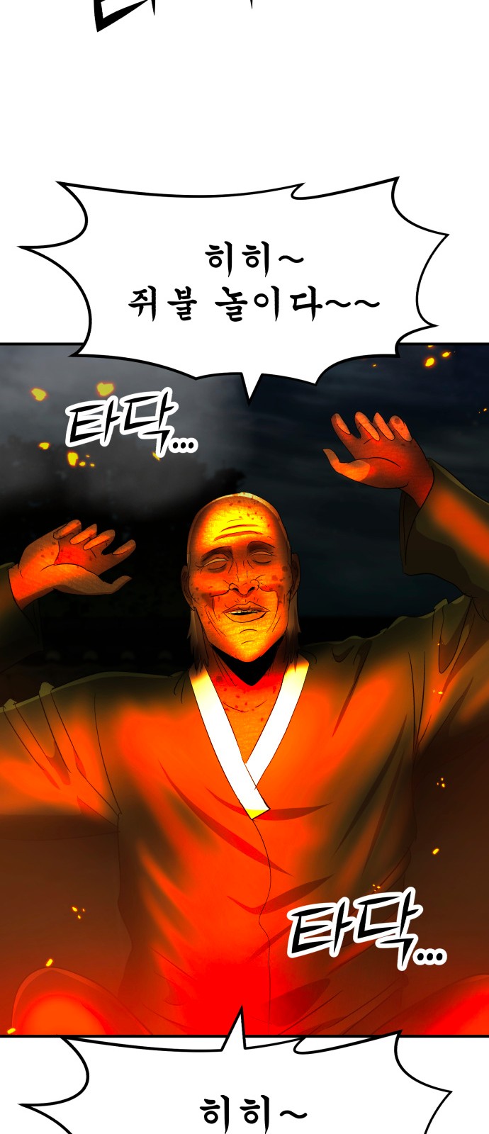 72 페이지