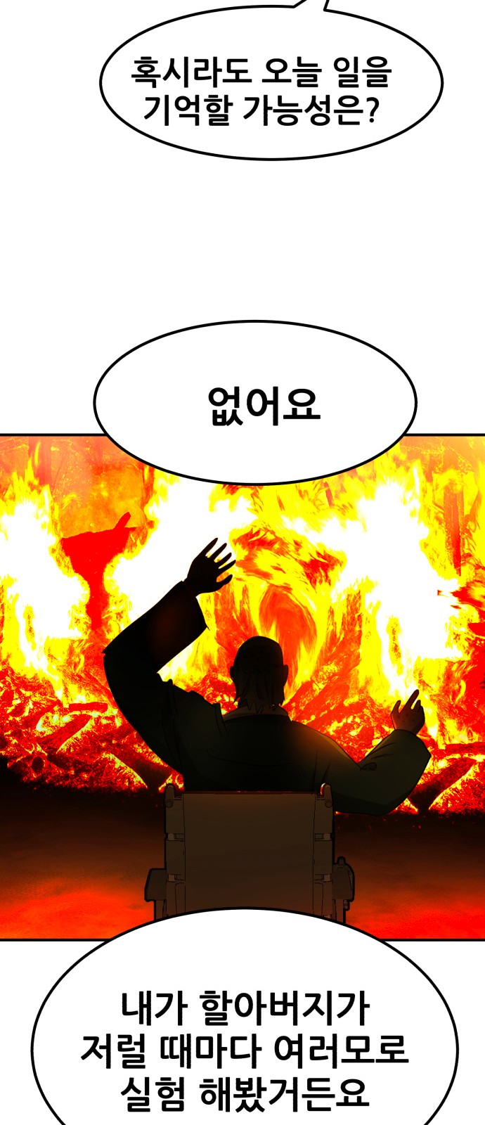 75 페이지