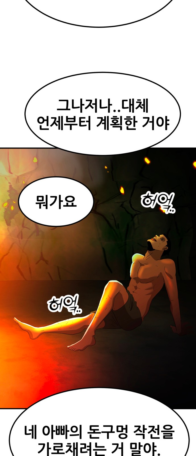 76 페이지