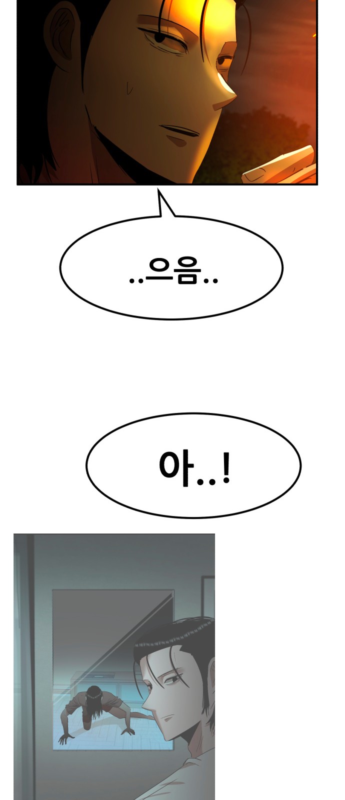 80 페이지