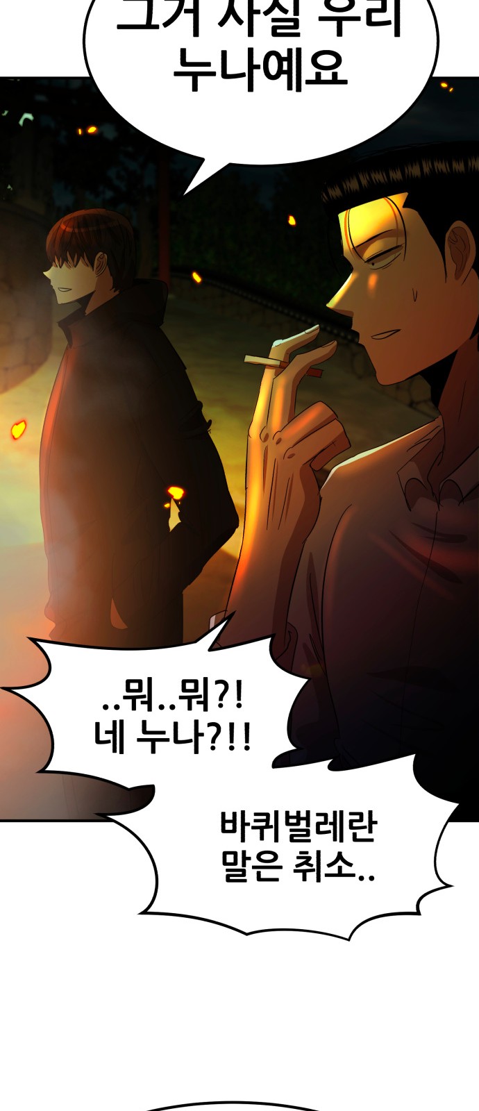82 페이지