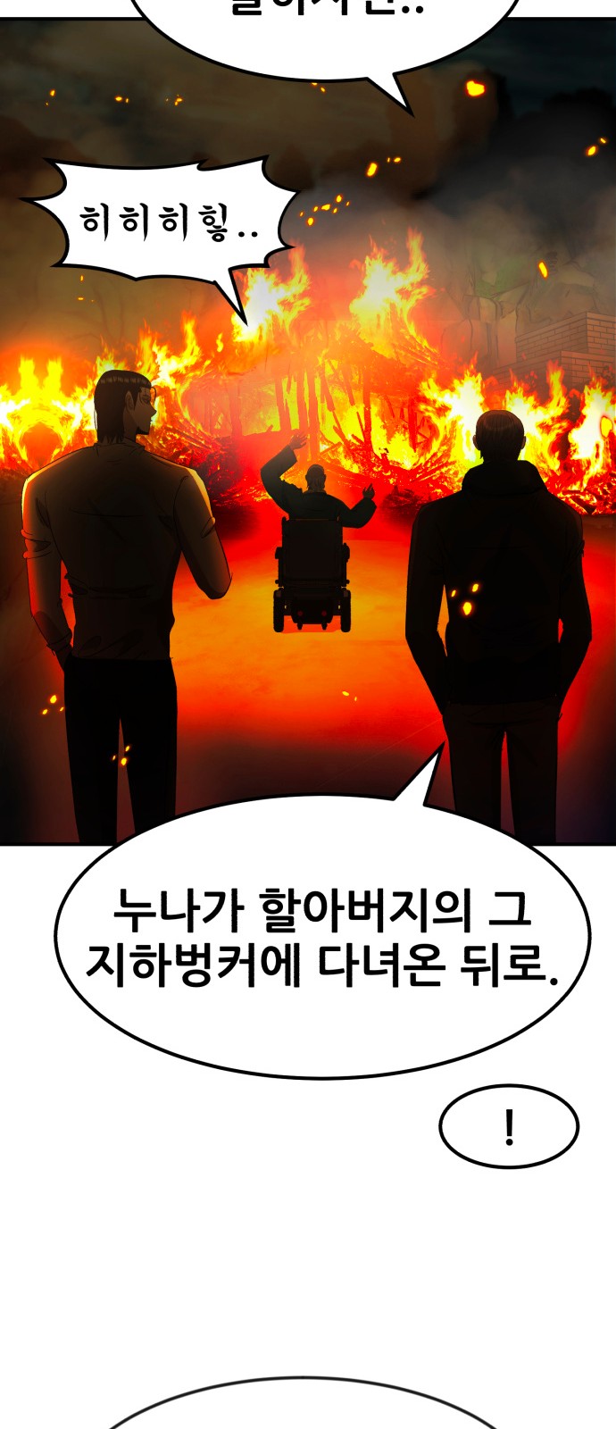 84 페이지