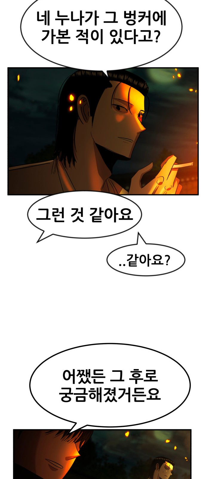 85 페이지