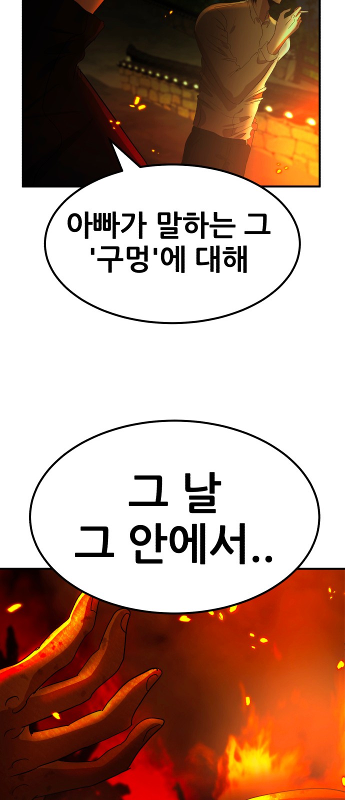 86 페이지