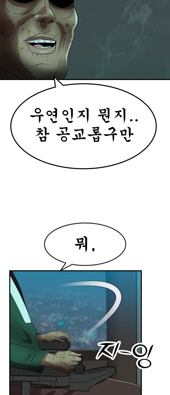 100 페이지